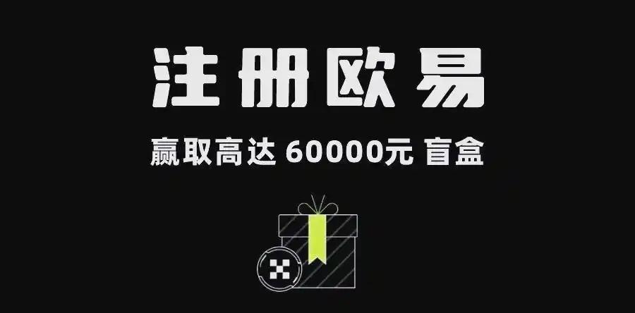 欧交易所APP下载最新版：安全安装指南与最新功能解析